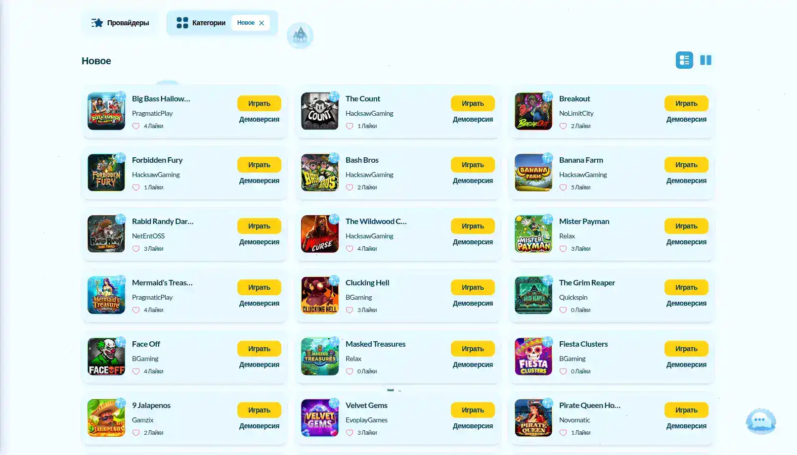 Игровые автоматы Hotskins на телефоне
